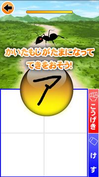 カタカナバトル 子供向けカタカタ学習アプリをpcでダウンロード エミュレータ Ldplayer