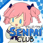 Senpai時計　-先輩クラブ非公式アプリ- ไอคอน