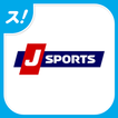J SPORTS for スカパー！