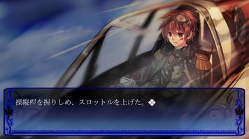 NOeSIS 歌う影の戯曲 screenshot 3