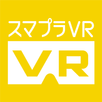 スマプラVR APK