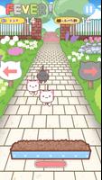 ねこふりふり screenshot 1