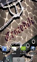 Animal Live wallpaper ภาพหน้าจอ 1