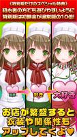 イタリアン少女と秘密のレシピ★特別版★（美少女✕料理ゲーム） ảnh chụp màn hình 3