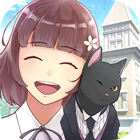 猫執事がメイド育成-なぞなぞ猫ゲーム-執事のマリスと館の主人 icon