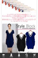 激安ファッション通販 Style Block Ekran Görüntüsü 1