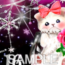 キラキラハート(ko544a) APK
