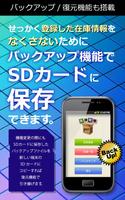 在庫管理Pro 30日間試用版 Ekran Görüntüsü 1