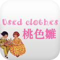 桃色雛
