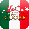 CUORE