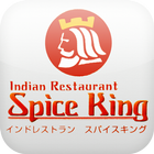 ikon Spice　King　今福店