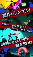 ダークブレイドEX 本格剣撃２DバトルアクションRPG اسکرین شاٹ 2