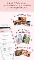東京女子トピ Screenshot 3