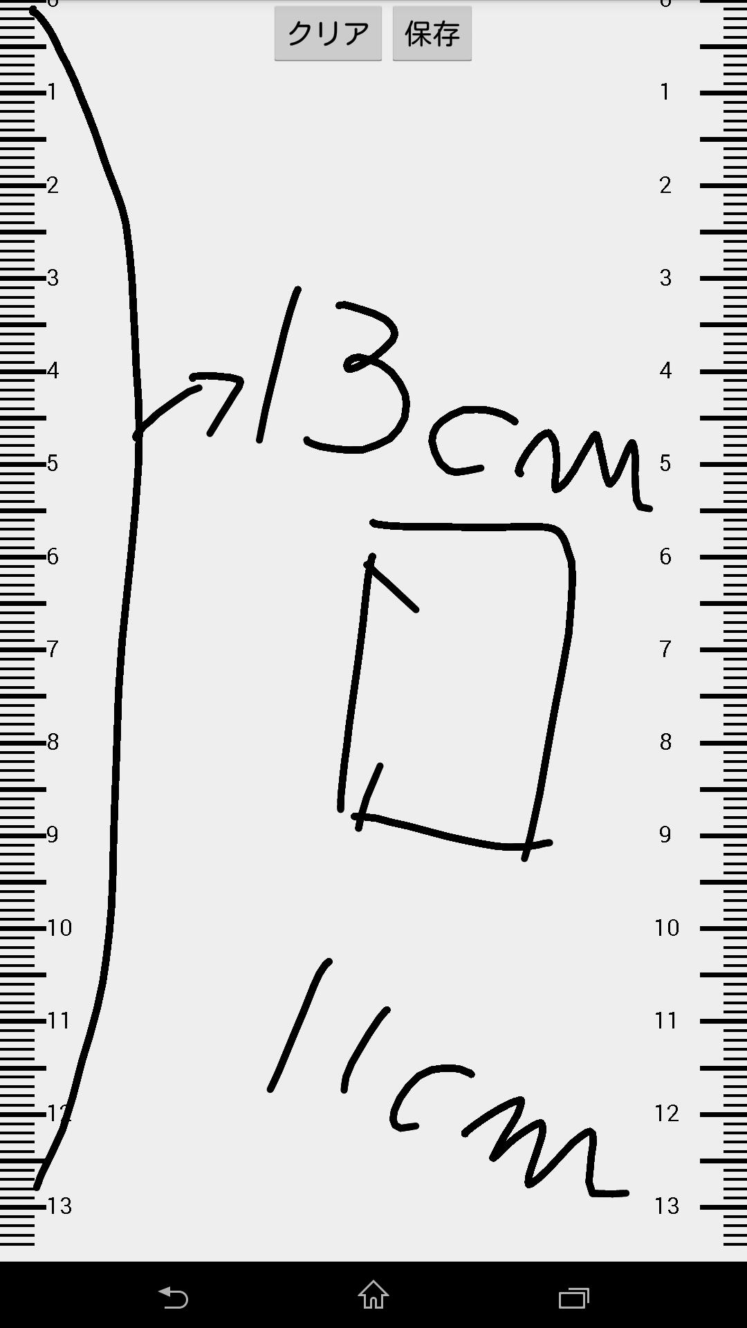 手書き定規メモ 長さを測ってメモで保存 Para Android Apk Baixar