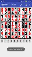 Sudoku Solver Free screenshot 1