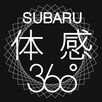 SUBARU 体感 360° APK