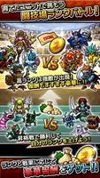 クロスモンスターズ imagem de tela 3