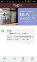 Double Y Nail 公式アプリ syot layar 1