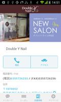 Double Y Nail 公式アプリ syot layar 2