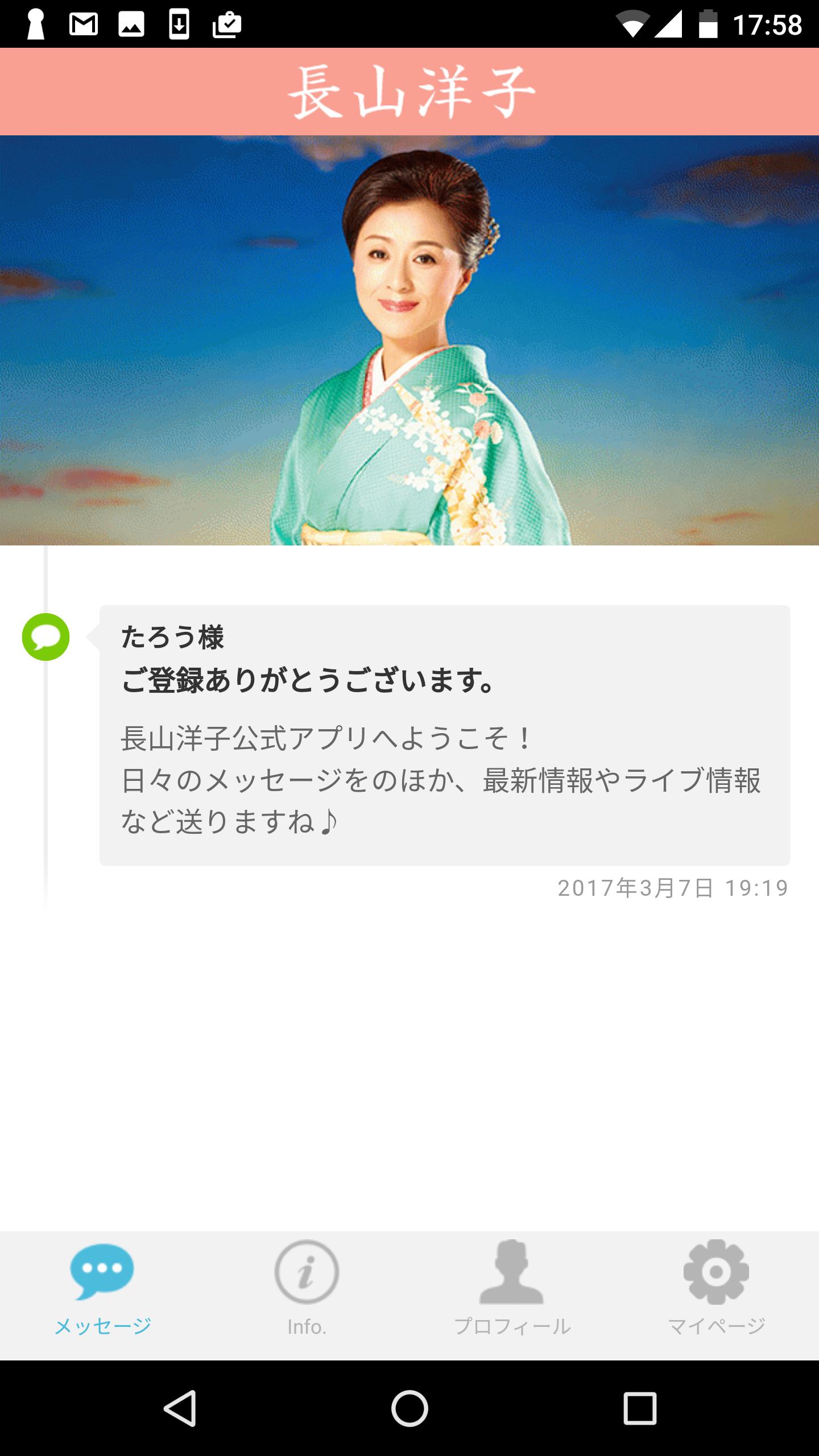 長山洋子安卓下载 安卓版apk 免费下载 長山洋子安卓下载 安卓版apk 免费下载