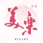 月刊美楽 公式アプリ Bigaku びがく icône