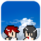 彼女は最後にそう言った simgesi