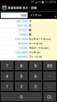 手帳の友 screenshot 1