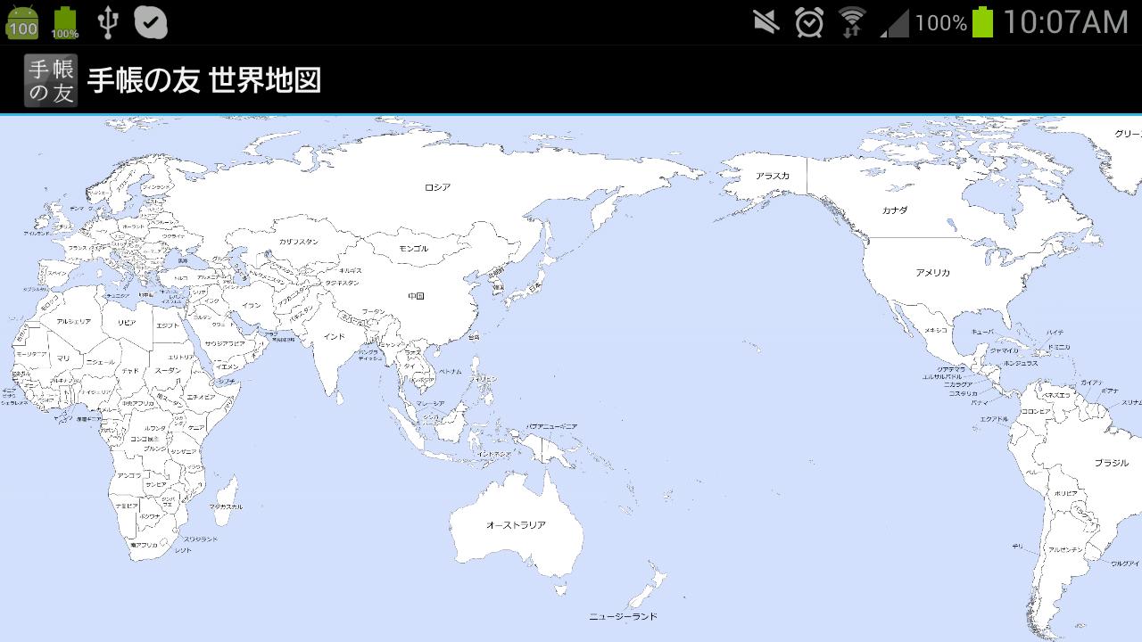 追加リフィル 世界地図 For Android Apk Download