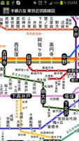 追加リフィル:　東京近郊路線図 syot layar 1