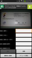 Calling Card 截图 2