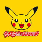 ポケモンだいすきクラブ公式アプリ иконка