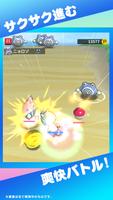 ポケランド みんなでαテスト (Unreleased) imagem de tela 2