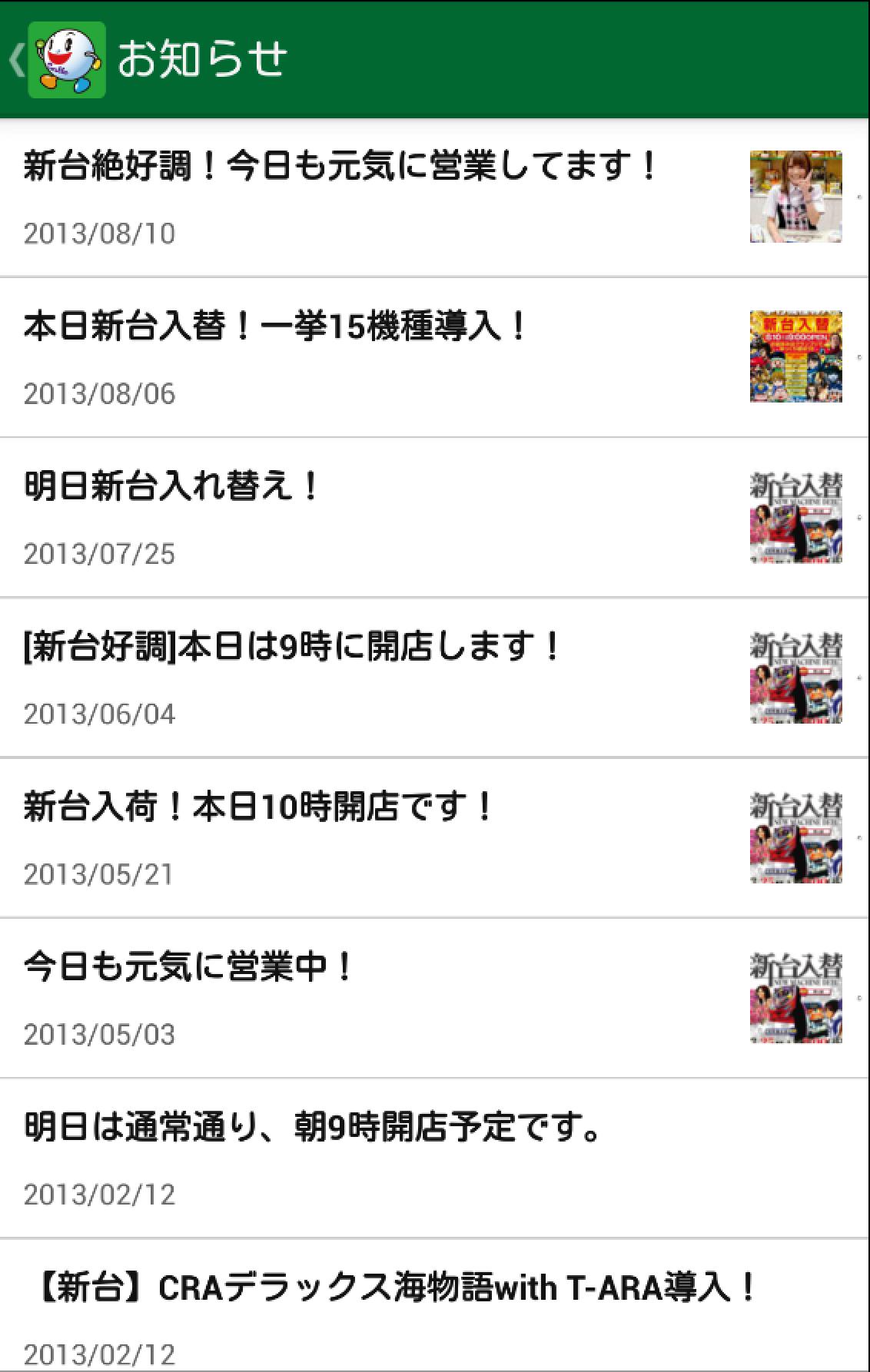 キャッスル尾頭橋店 Cho Android Tải Về Apk キャッスル尾頭橋店 Cho Android Tải Về Apk