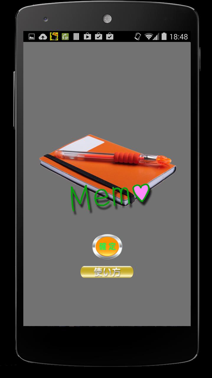 メモ壁紙 For Android Apk Download