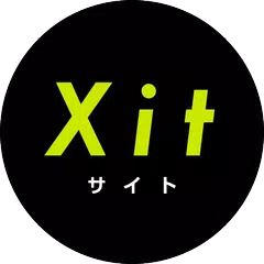 Xit (サイト)