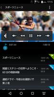 SeeQVault プレーヤー TJPlus screenshot 2