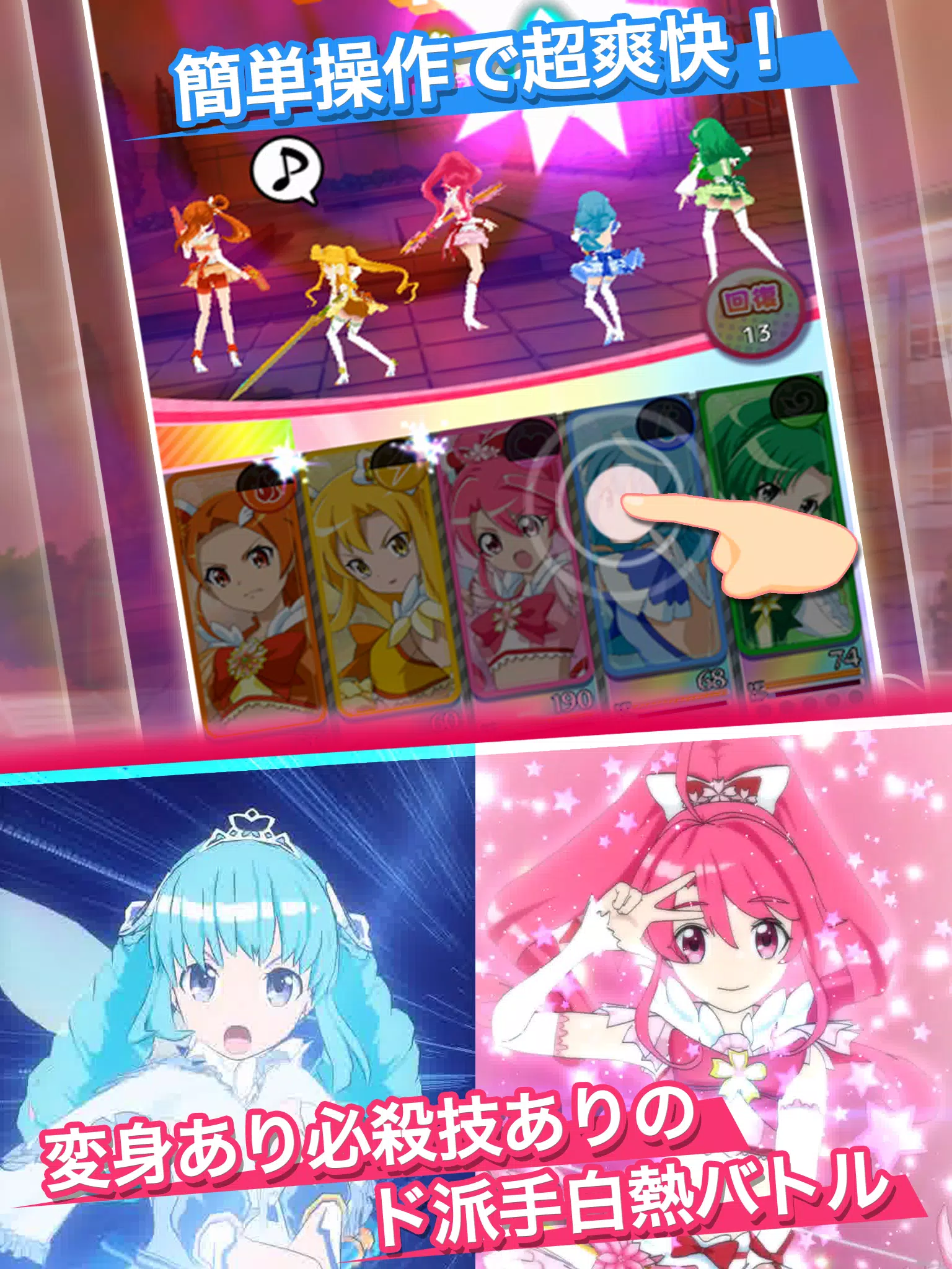 魔法少女ピクシープリンセス 無料アクション育成rpgゲーム Apk For Android Download