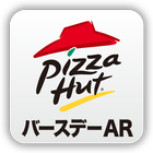 ピザハット　バースデーARアプリ icono