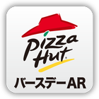 ピザハット　バースデーARアプリ ikon