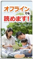 برنامه‌نما PIBO - Japanese Picture Books عکس از صفحه