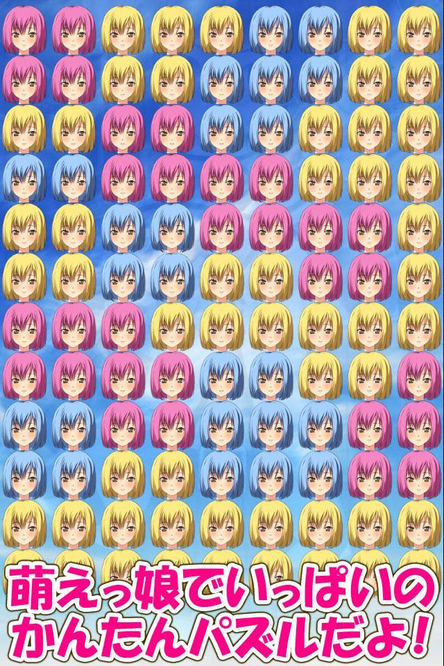 萌えがめ あまちのちゃん 美少女パズル For Android Apk Download