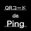 QRコード de Ping