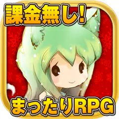 メルヘンフォーレスト ～メルンちゃんと森の贈り物～ XAPK Herunterladen