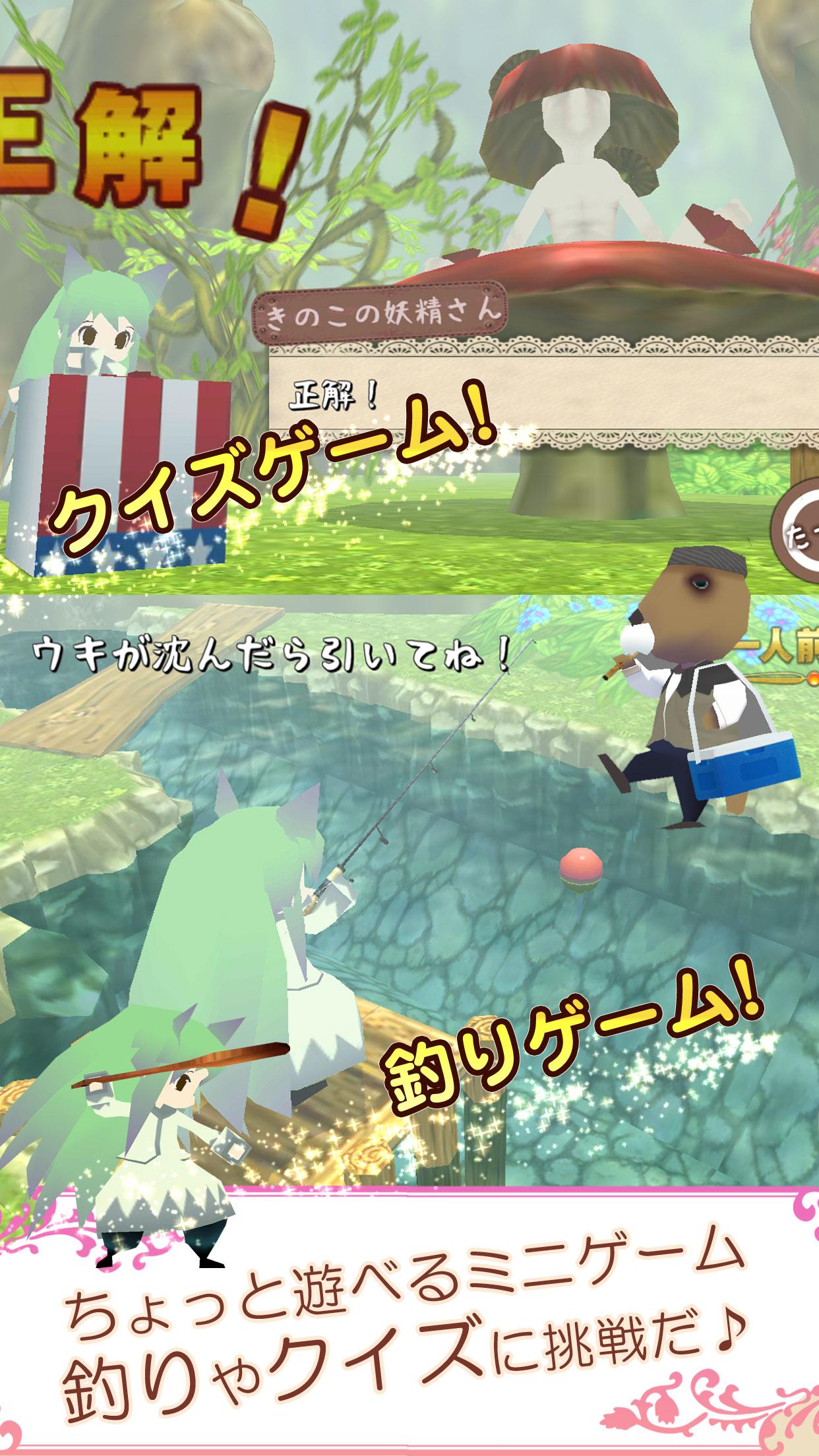 メルヘンフォーレスト メルンちゃんと森の贈り物 Apk 3 0 1 Download For Android Download メルヘンフォーレスト メルンちゃんと森の贈り物 Xapk Apk Obb Data Latest Version Apkfab Com メルヘンフォーレスト メルンちゃんと森の贈り物 Apk 3 0 1 Download For Android Download メルヘンフォーレスト メルンちゃんと森の贈り物 Xapk Apk Obb Data Latest Version Apkfab Com