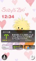 カスタモのロックアプリ bài đăng