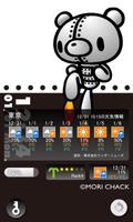 カスタモのロックアプリ ảnh chụp màn hình 2