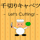 Let's cutting! for Free biểu tượng