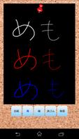 手書きメモ تصوير الشاشة 1