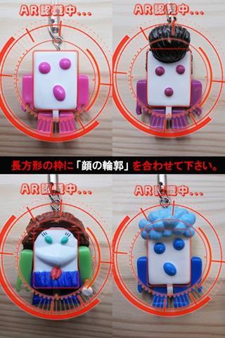 ぷっちょワールドar For Android Apk Download ぷっちょワールドar For Android Apk Download