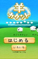 Counting Sheep Affiche